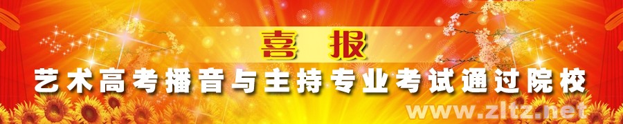 ϲ����2012����������������ͨ��ԺУ